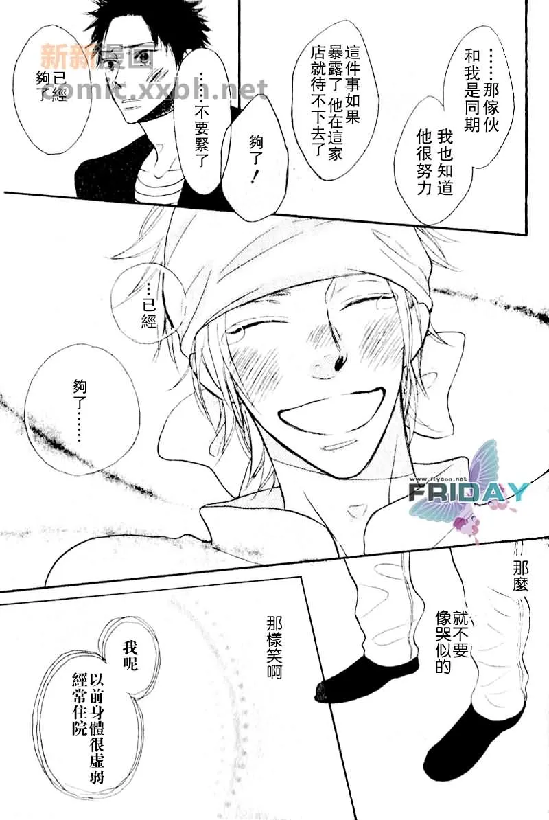 第1话 第17页