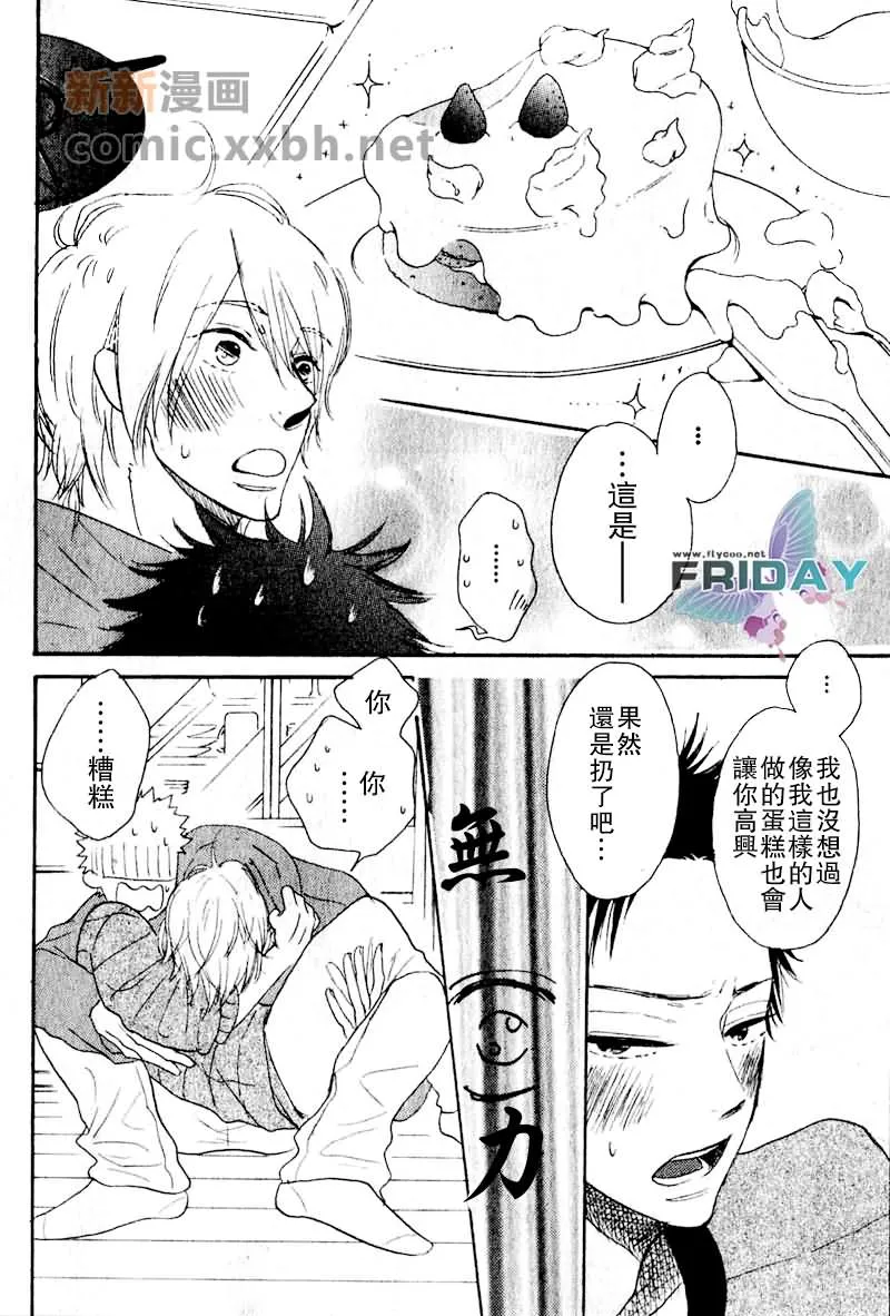 第1话 第22页