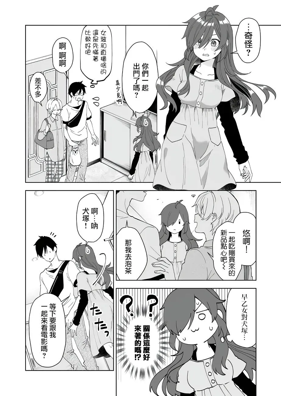第57话 第14页