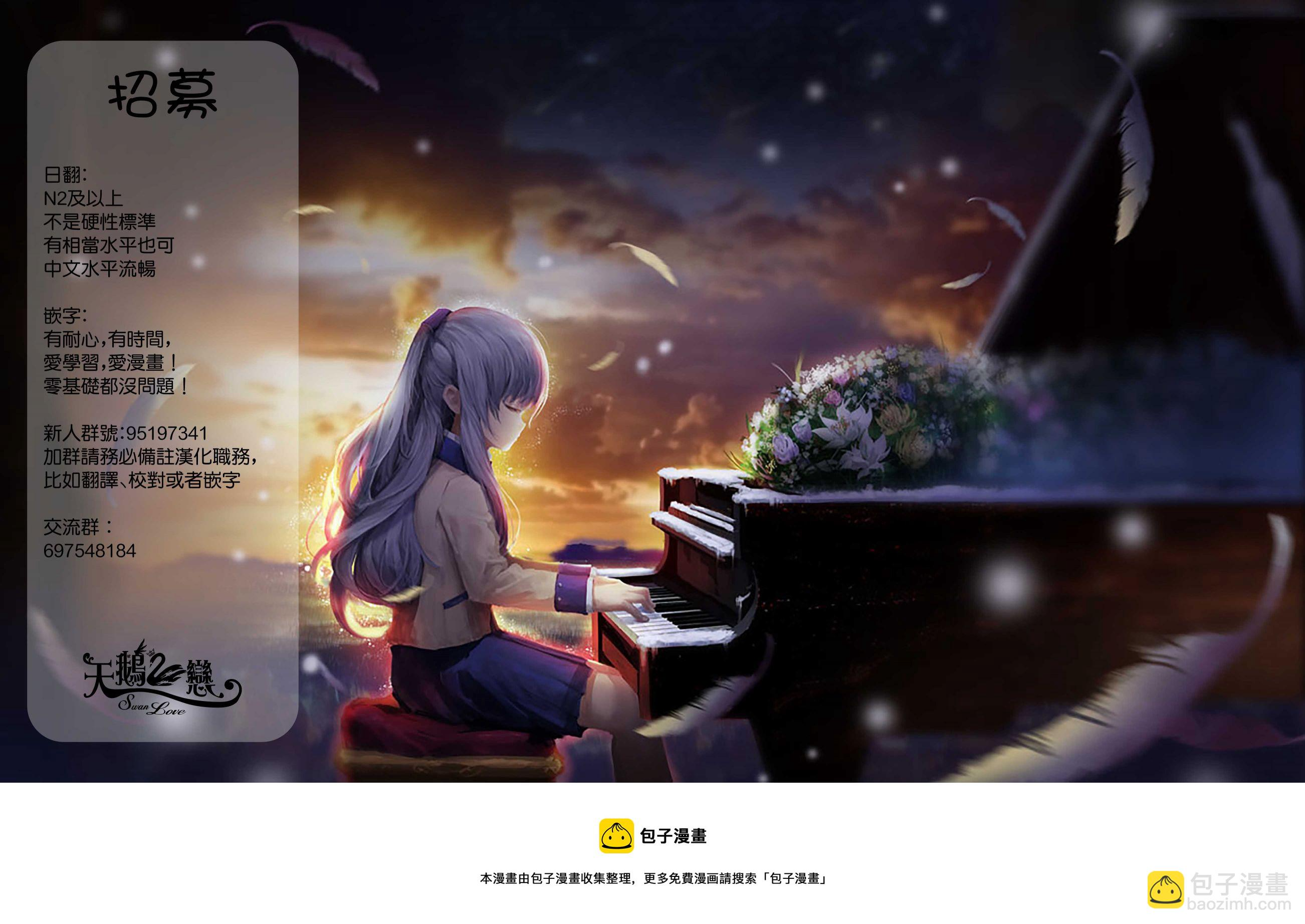 第57话 第17页