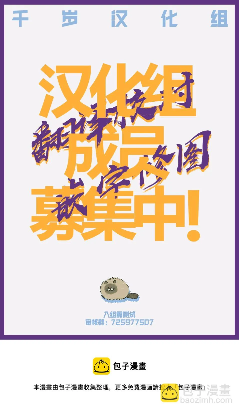 第57话 第18页