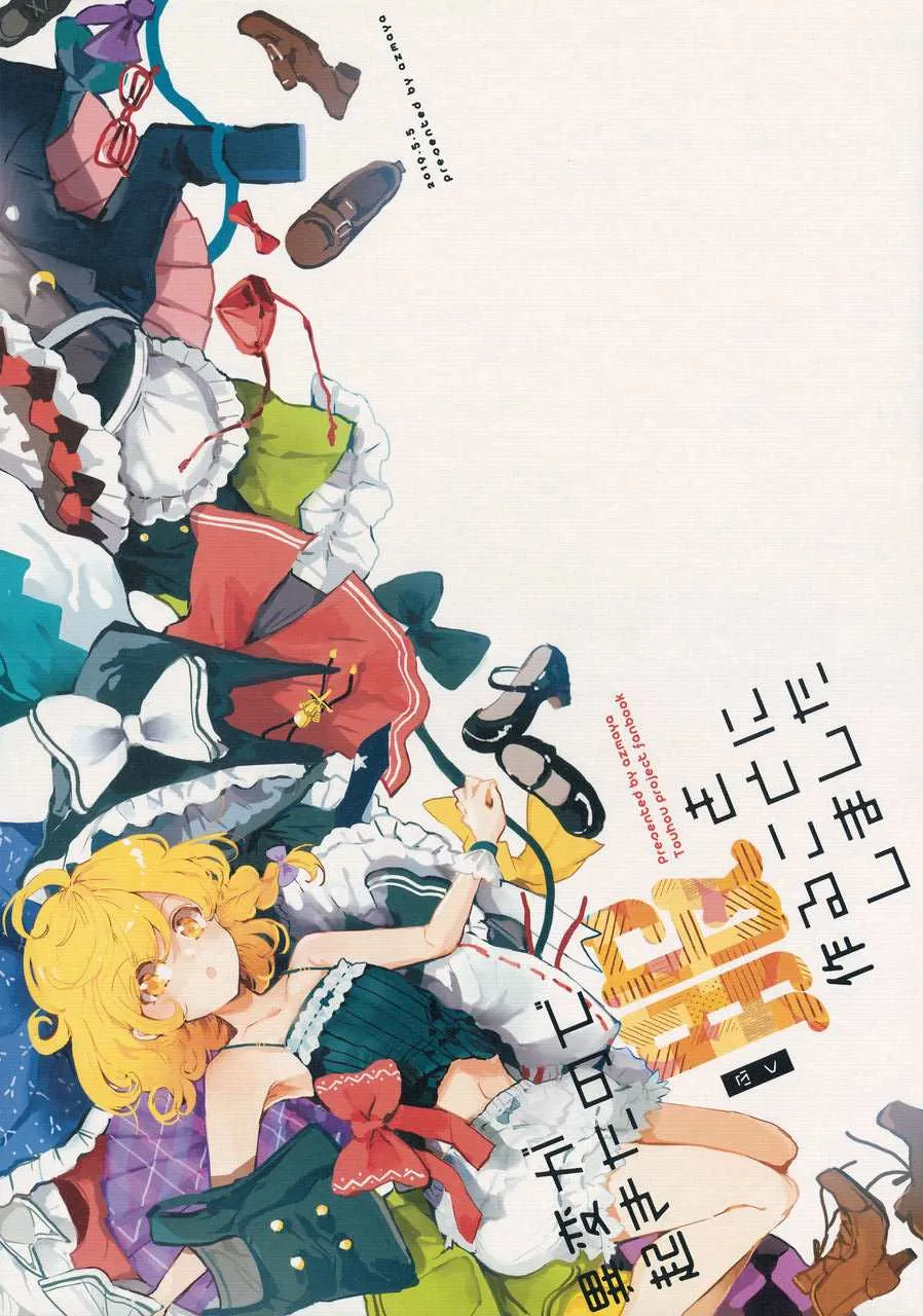 第1话 第2页