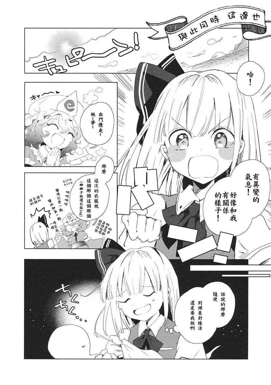 第1话 第11页