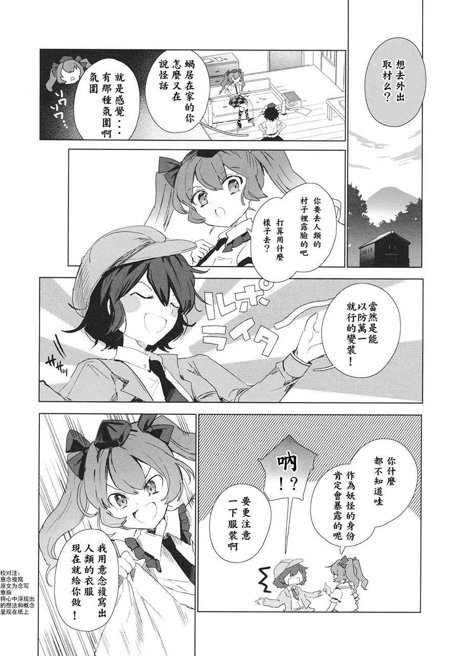 第1话 第13页