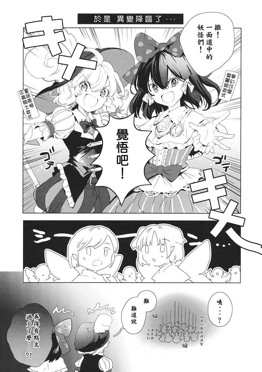 第1话 第18页