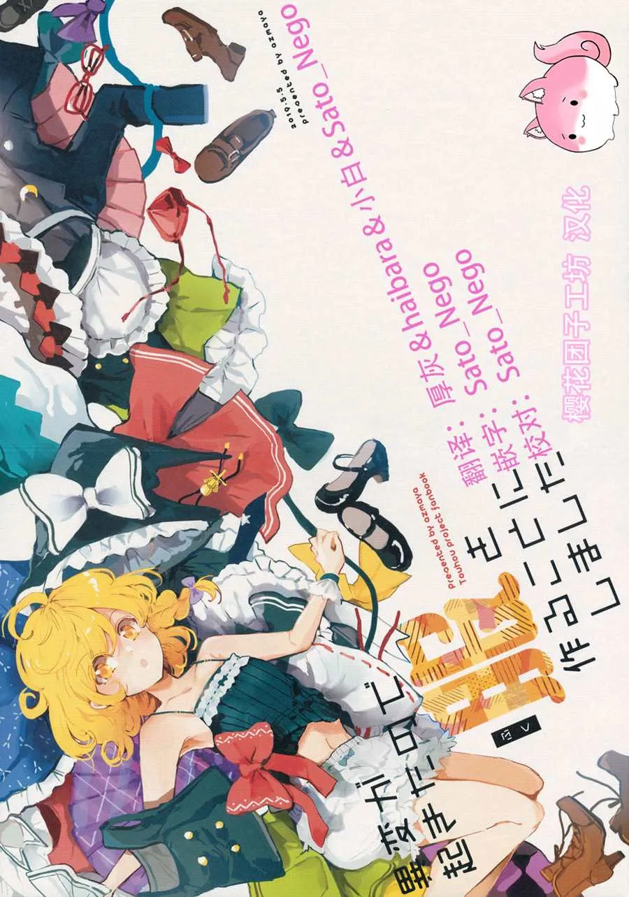 第1话 第20页