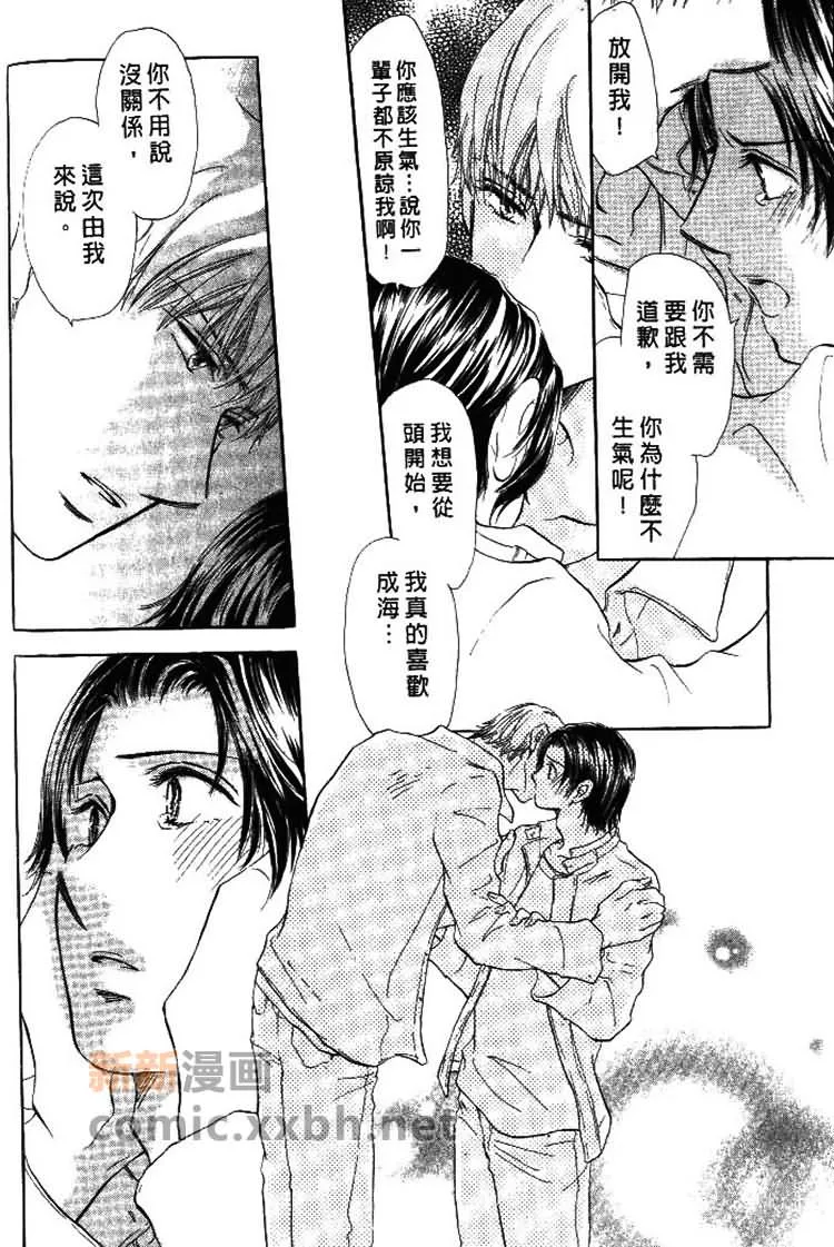 第1卷 第36页