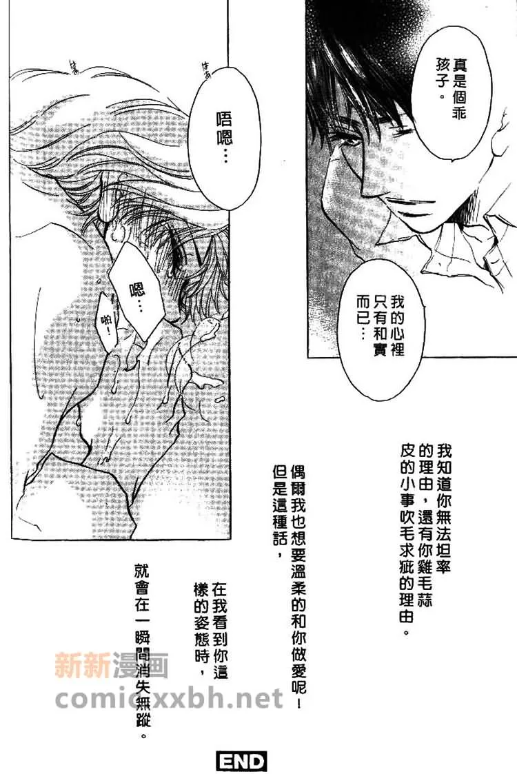第1卷 第56页