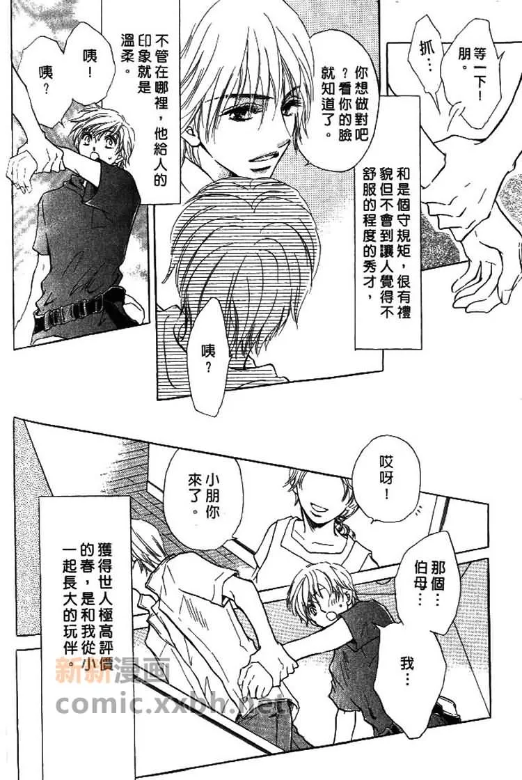 第1卷 第58页