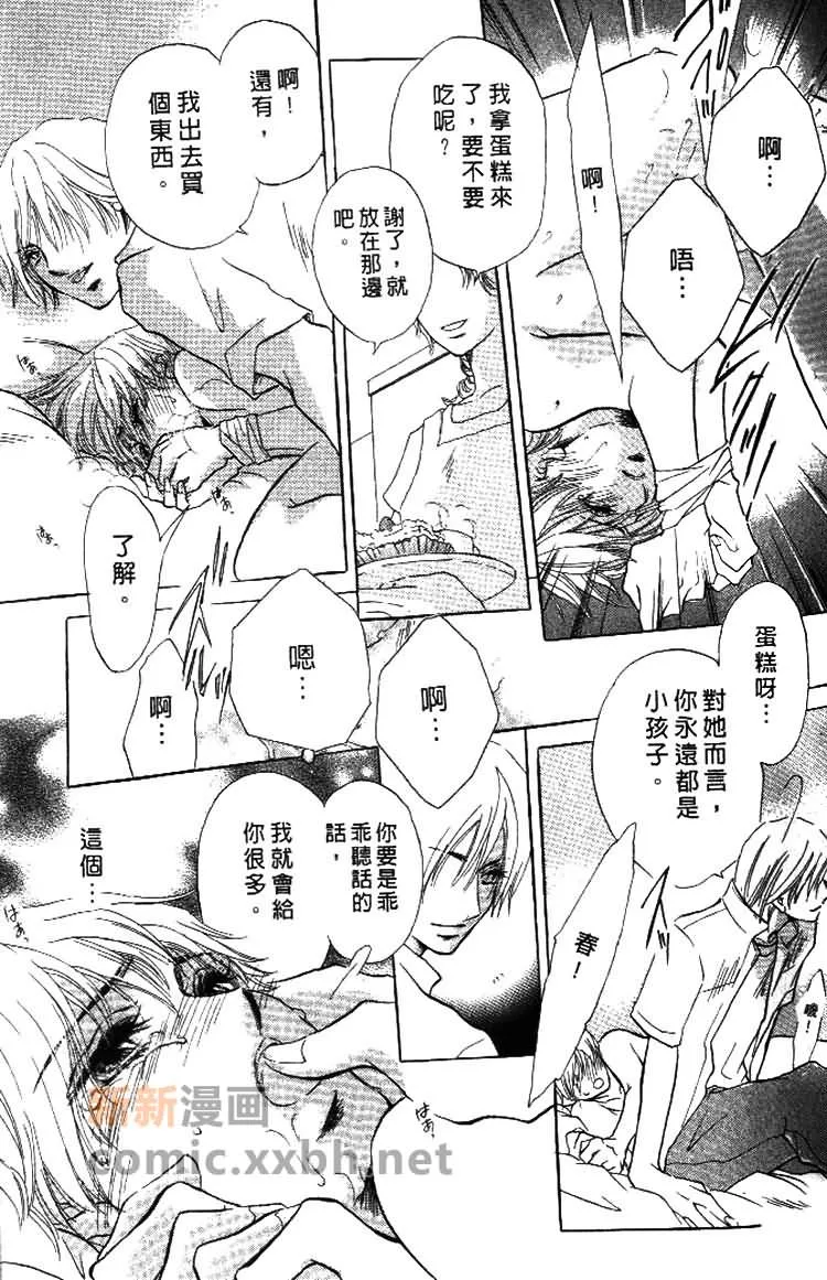 第1卷 第63页