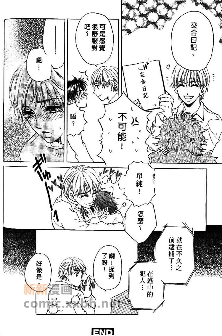 第1卷 第90页