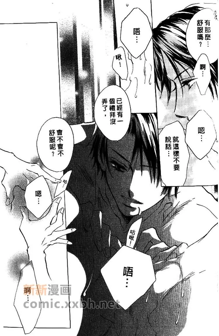 第1卷 第119页