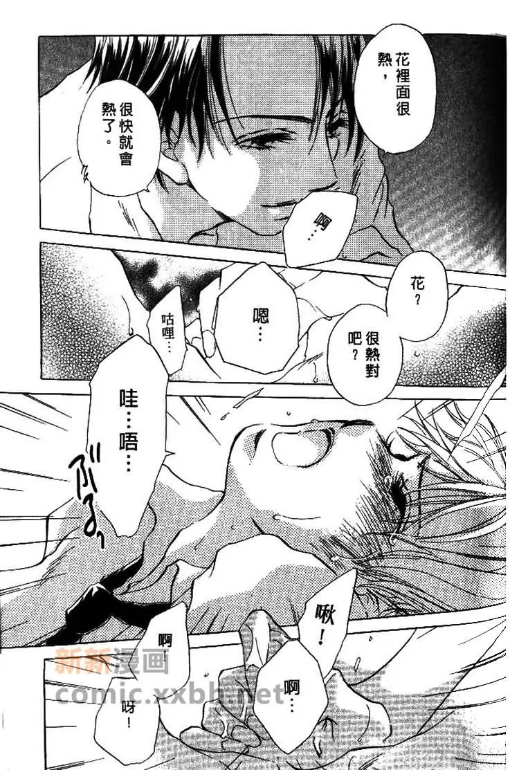 第1卷 第121页