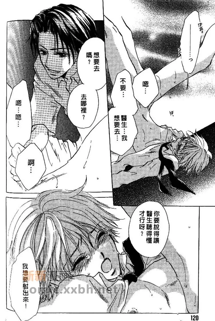 第1卷 第122页