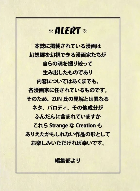 第1话 第1页