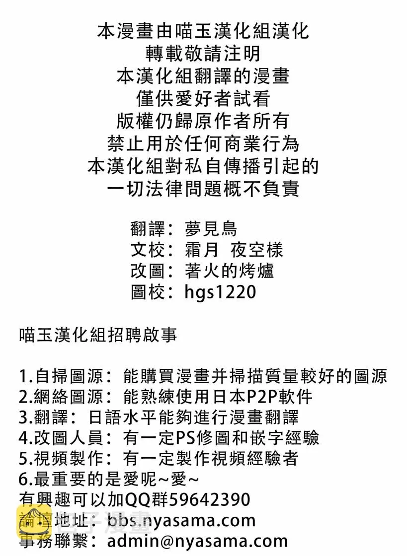 第1话 第2页