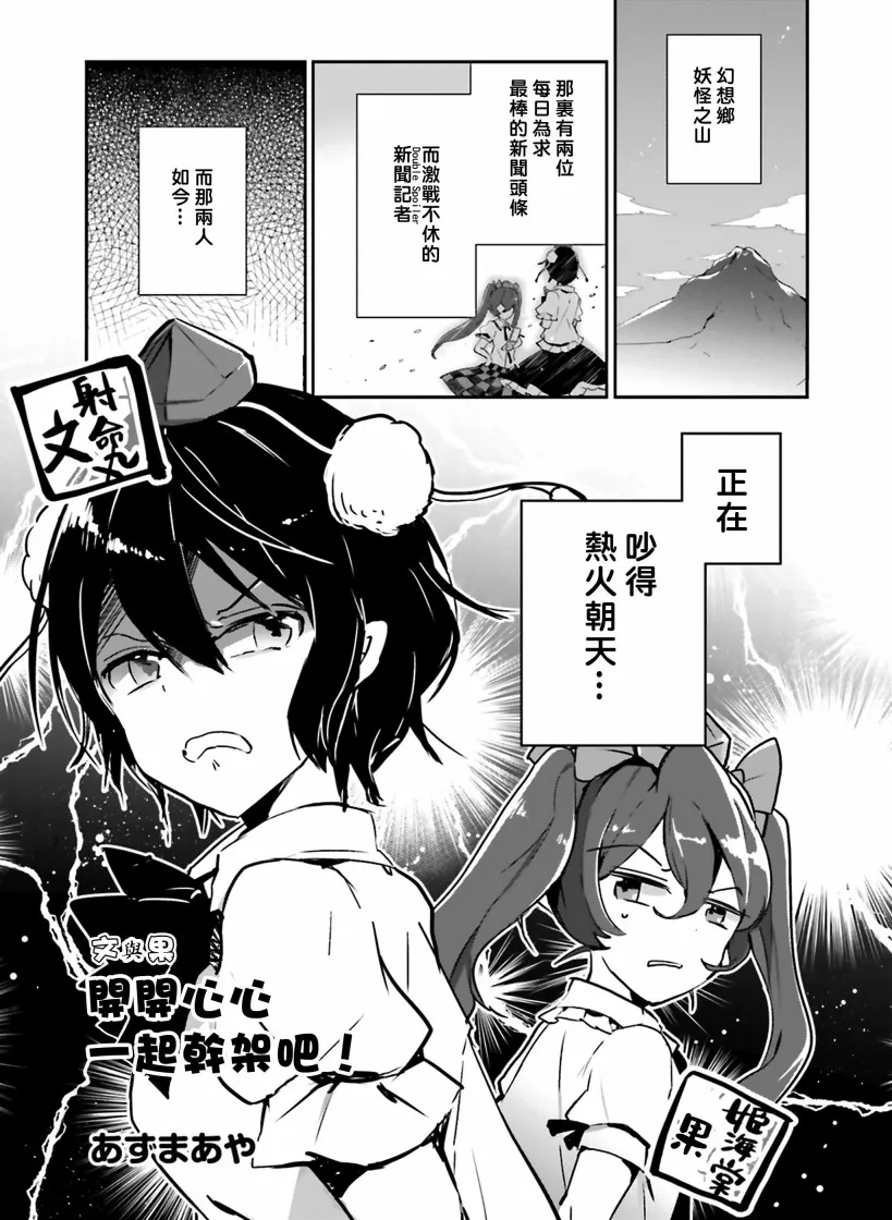第1话 第4页