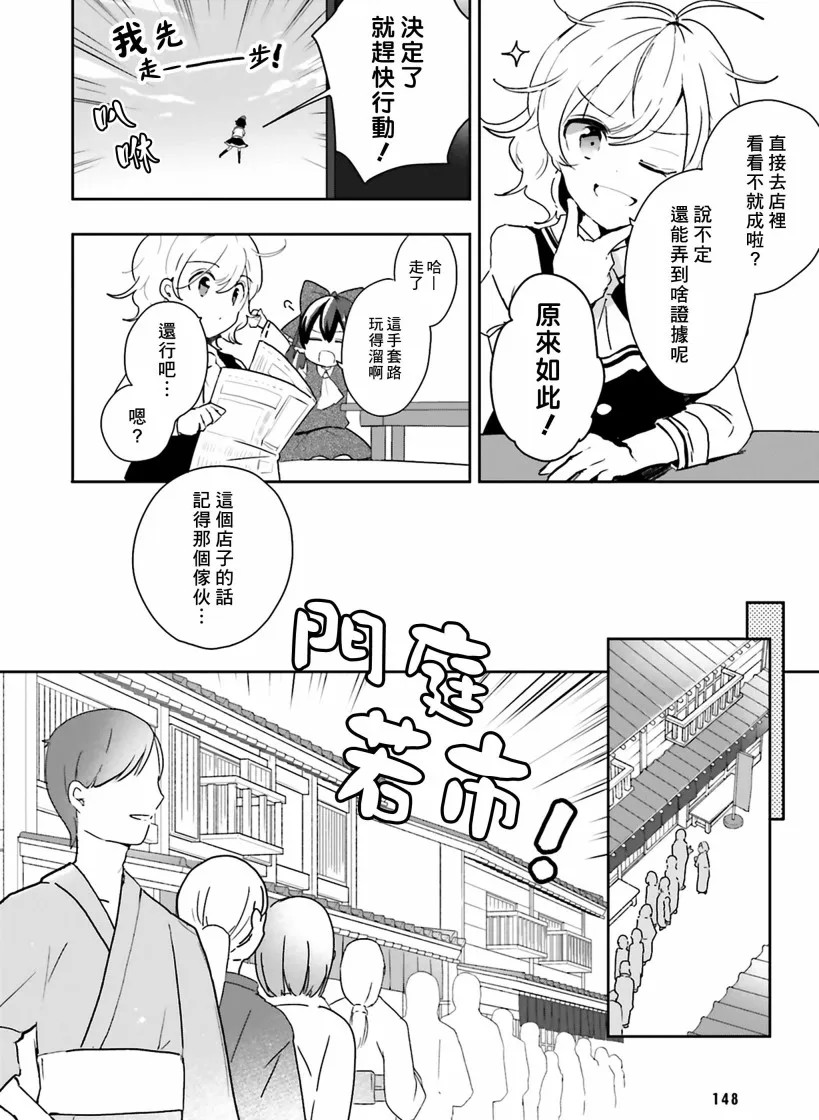 第1话 第7页