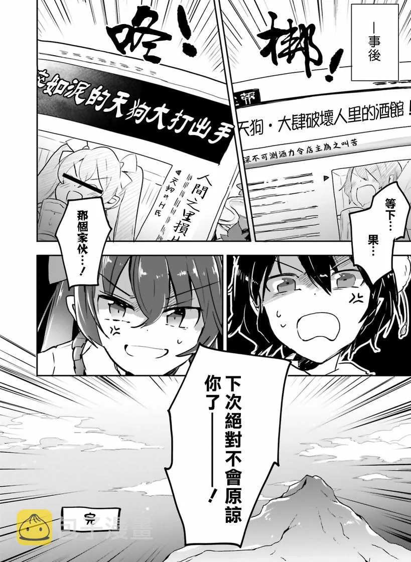 第1话 第15页