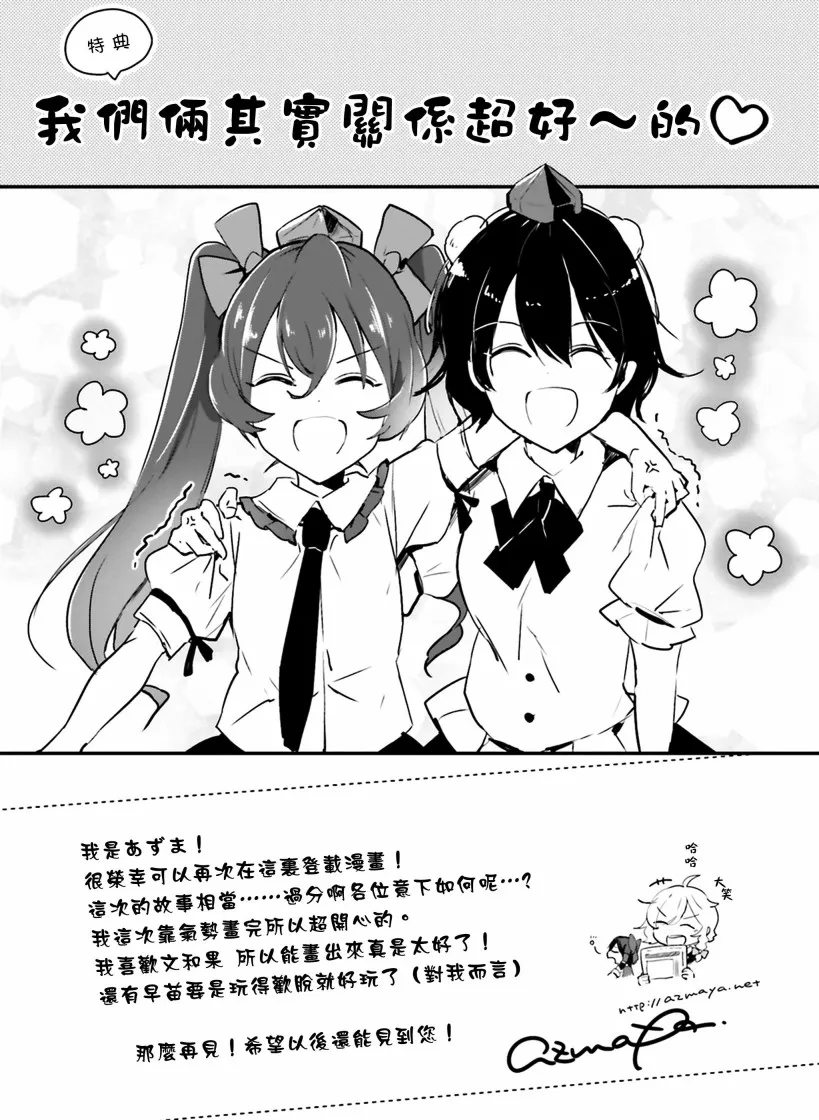 第1话 第16页