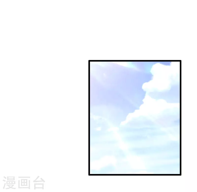 第218话 欠的怎么还 第2页