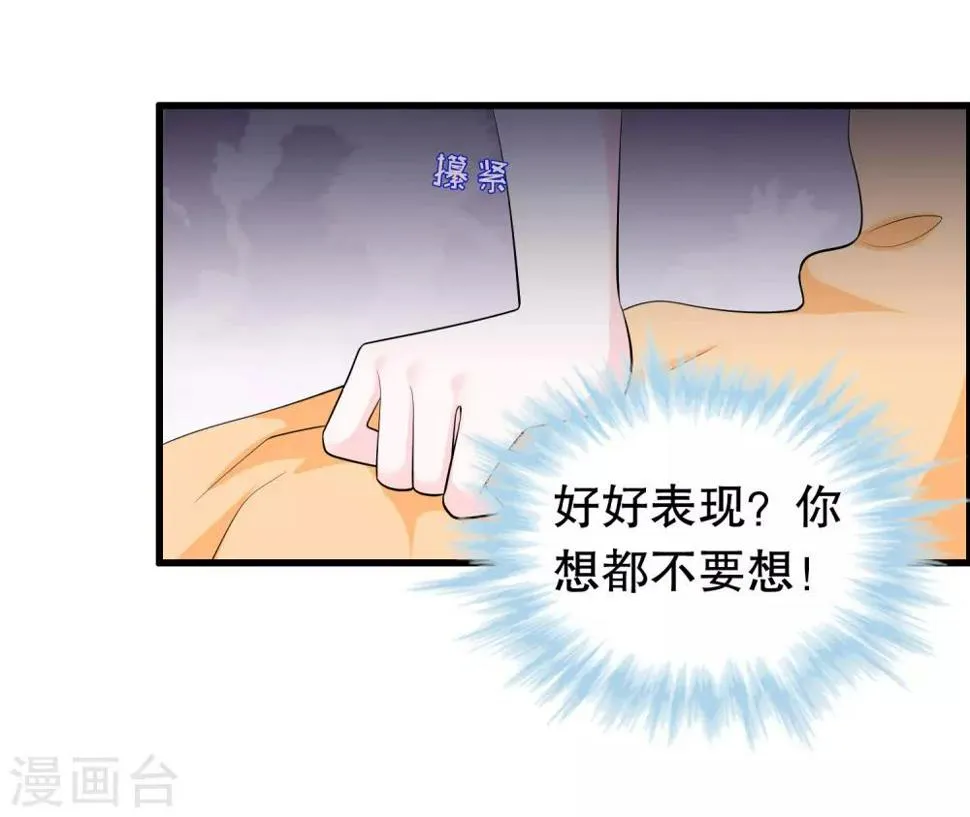 第212话 我找另一个顾云 第12页