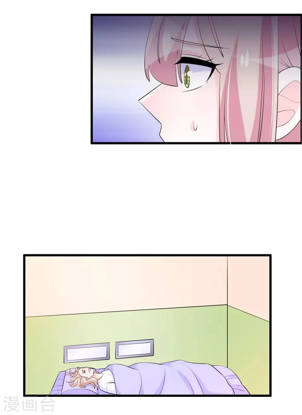 第210话 把她带走 第10页