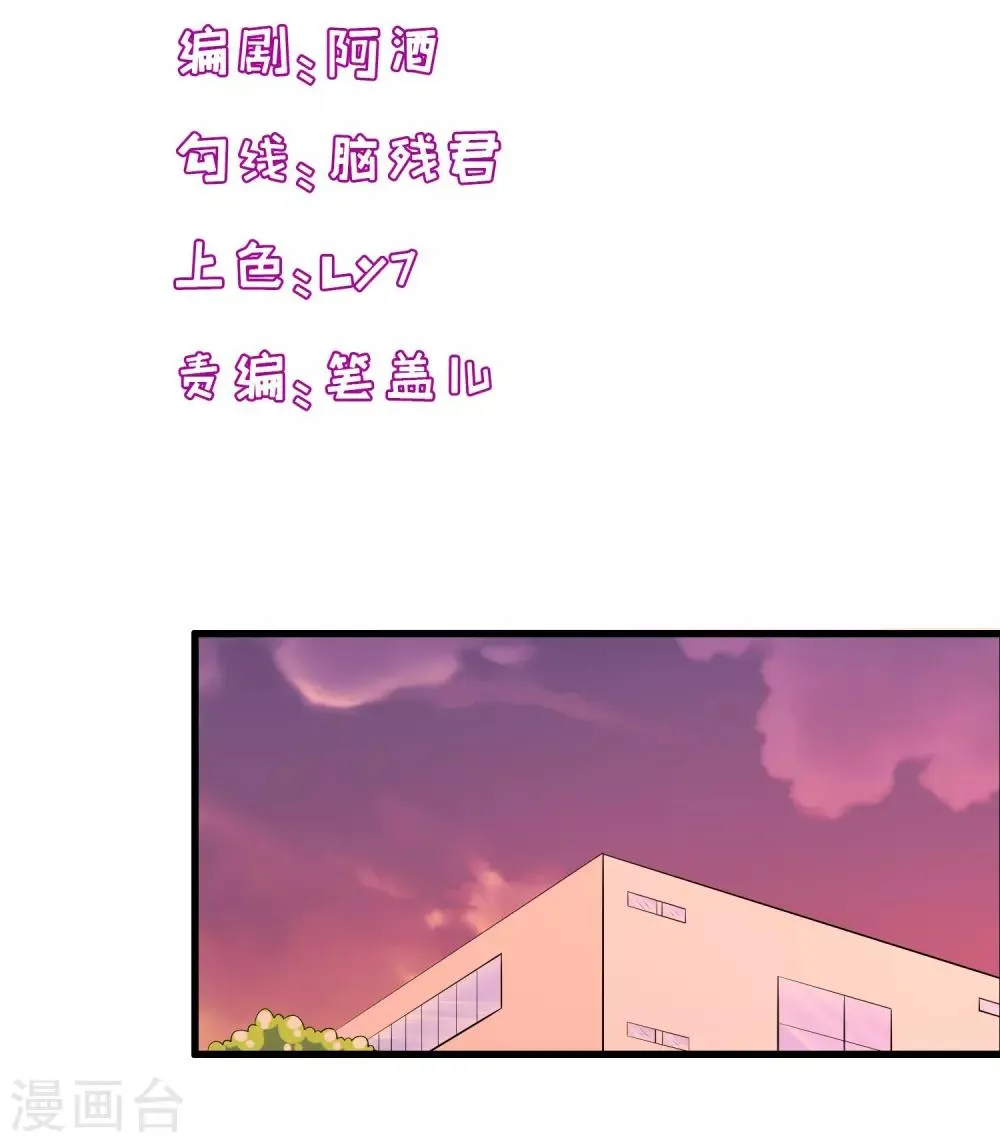 第207话 你能看见我 第2页