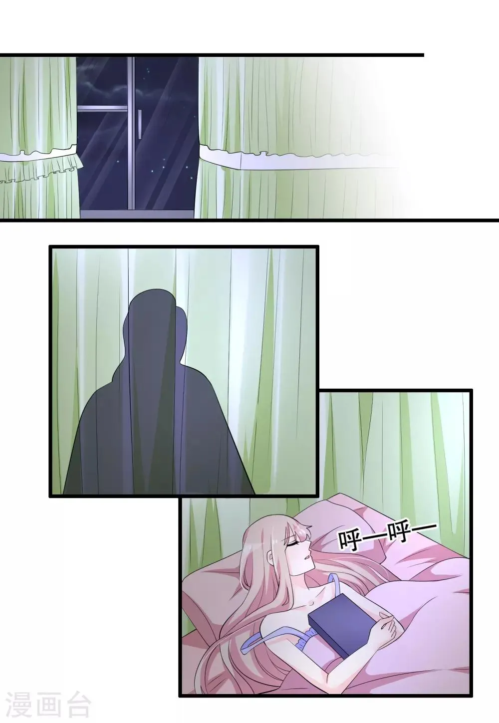 第207话 你能看见我 第20页