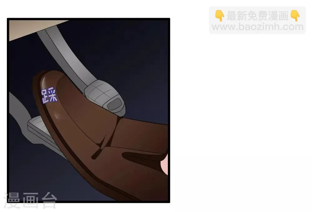 第205话 别让顾云失望 第5页