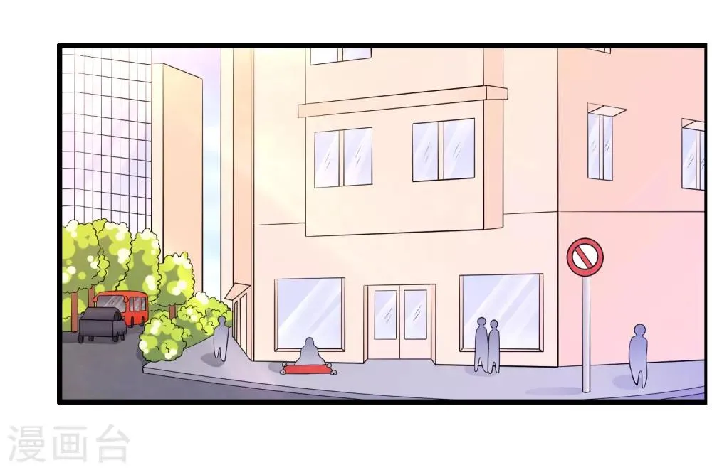 第203话 你有血光之灾 第3页