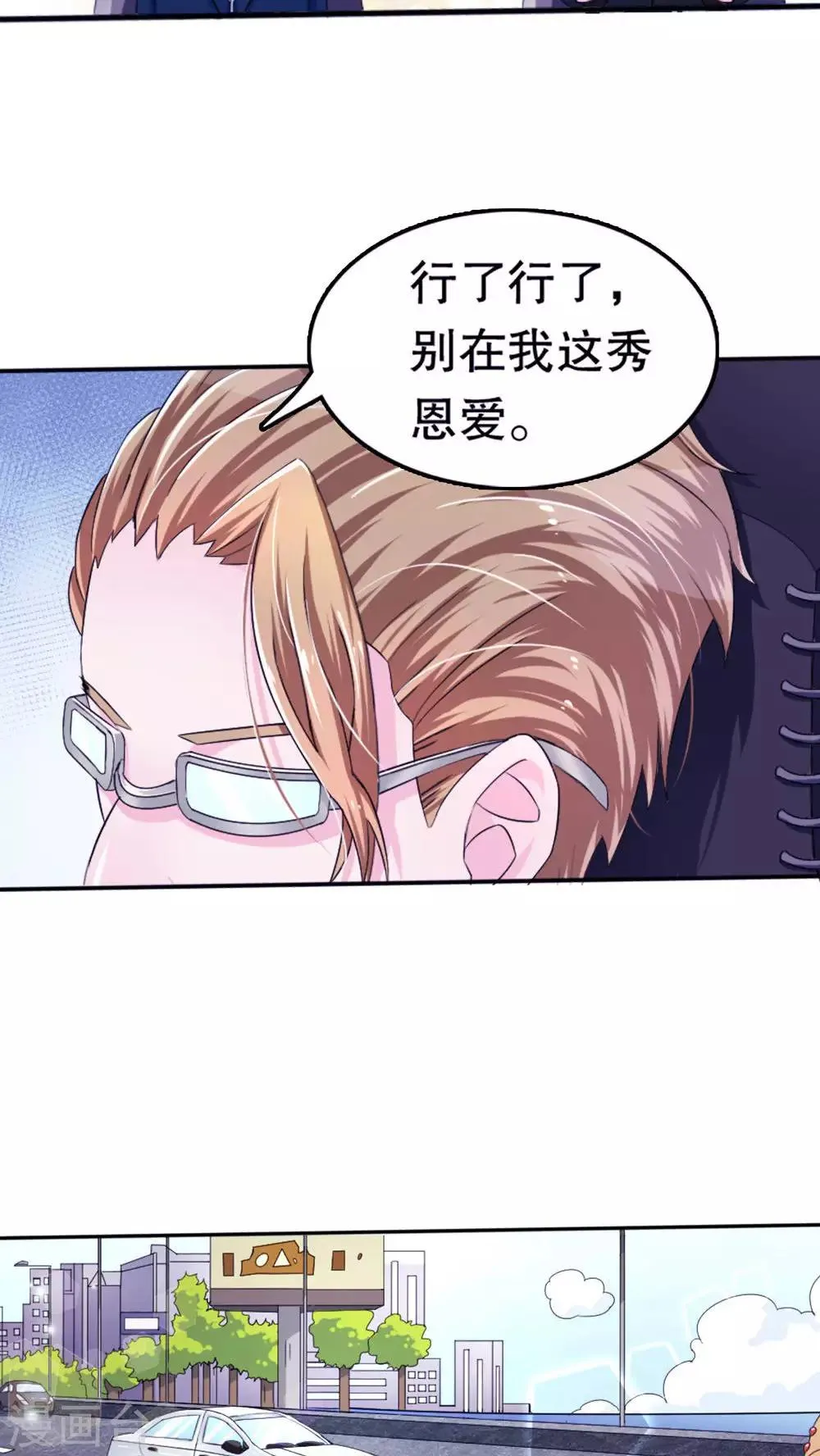 第1话 第5页