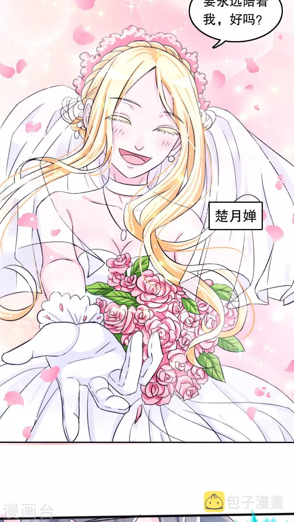 第1话 第7页