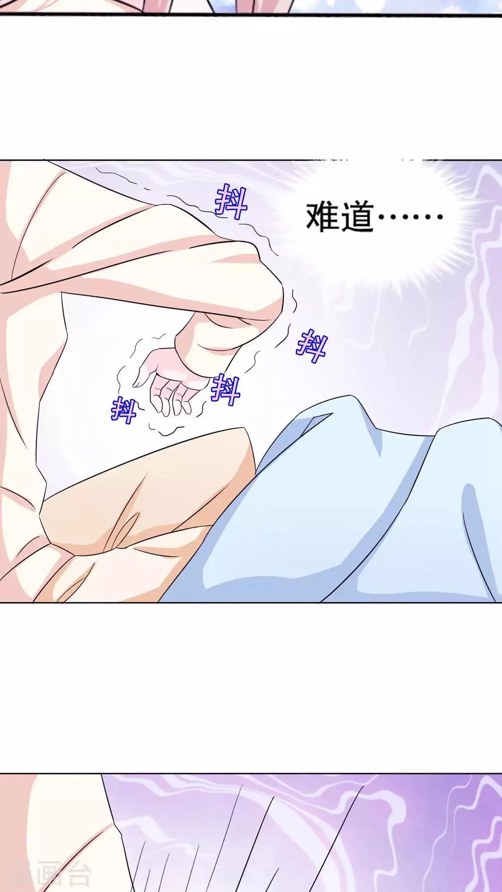 第1话 第17页