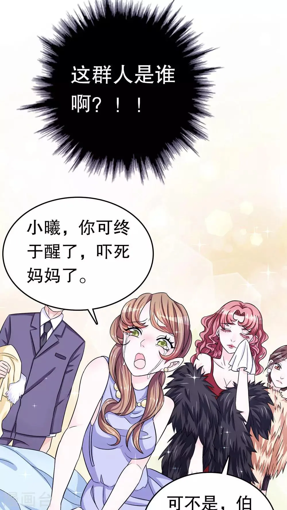 第1话 第22页