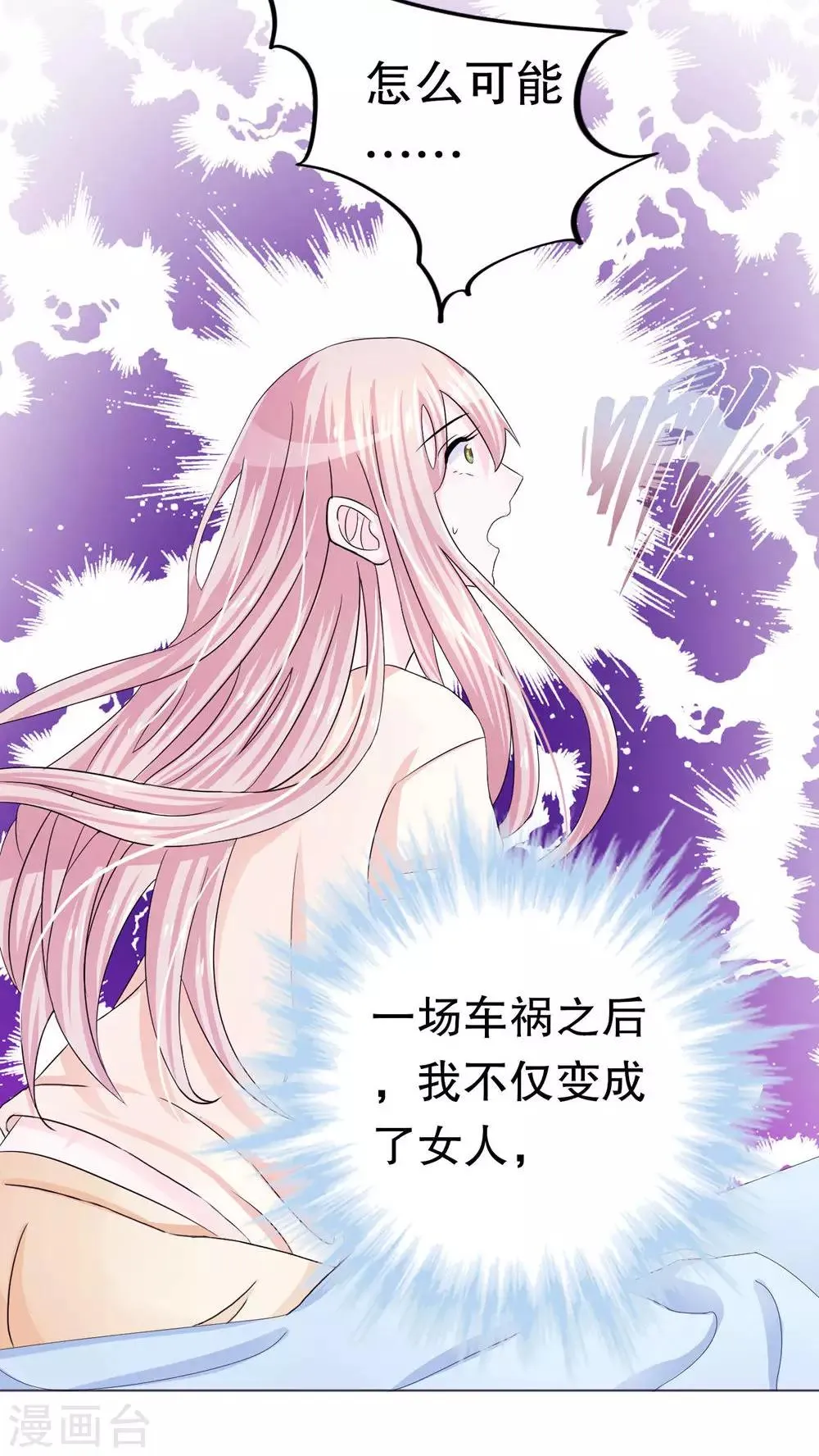 第1话 第33页