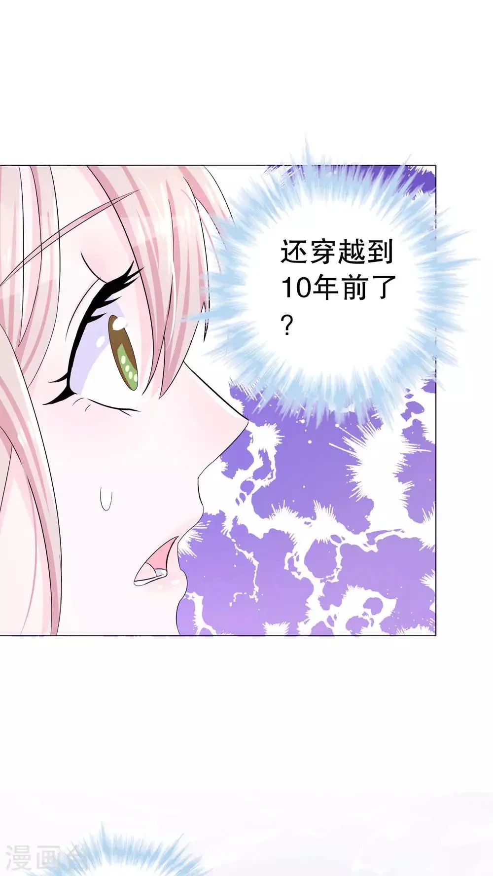 第1话 第34页