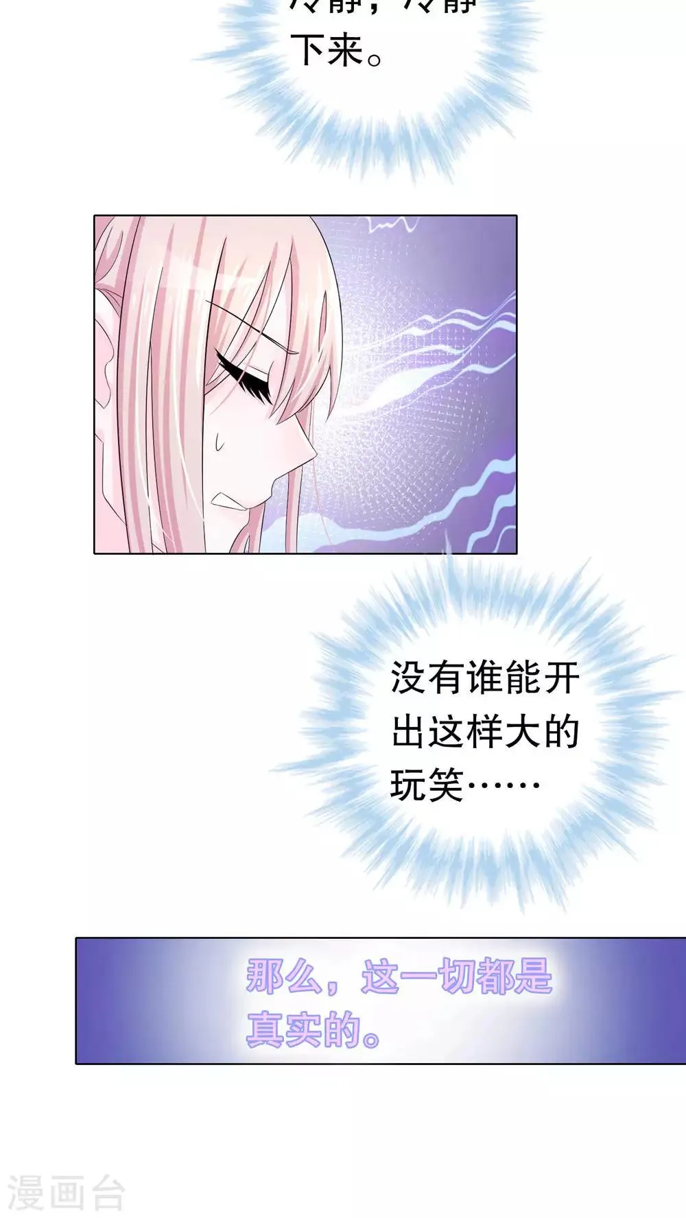 第1话 第36页