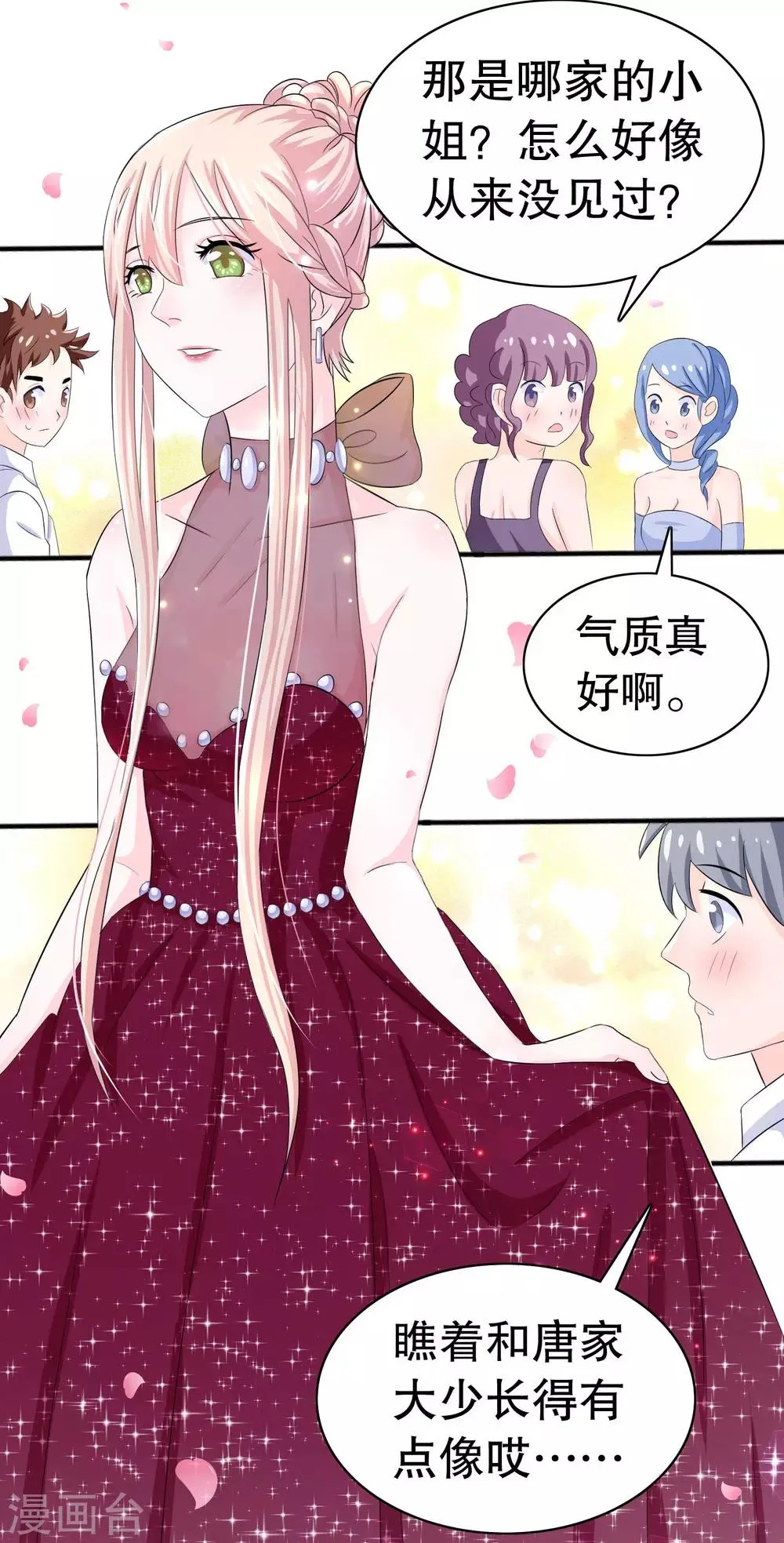 第2话 第25页