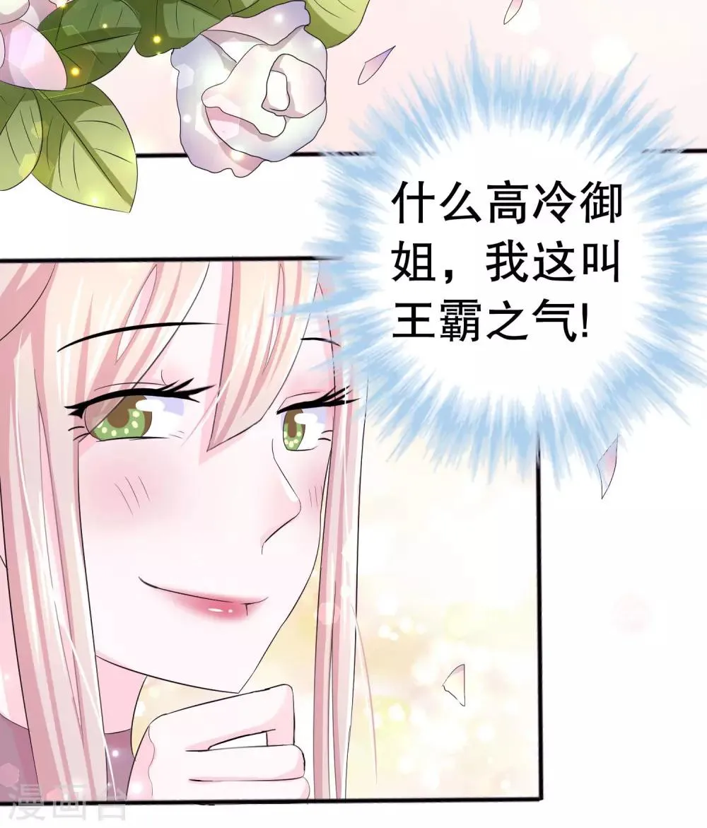 第2话 第34页