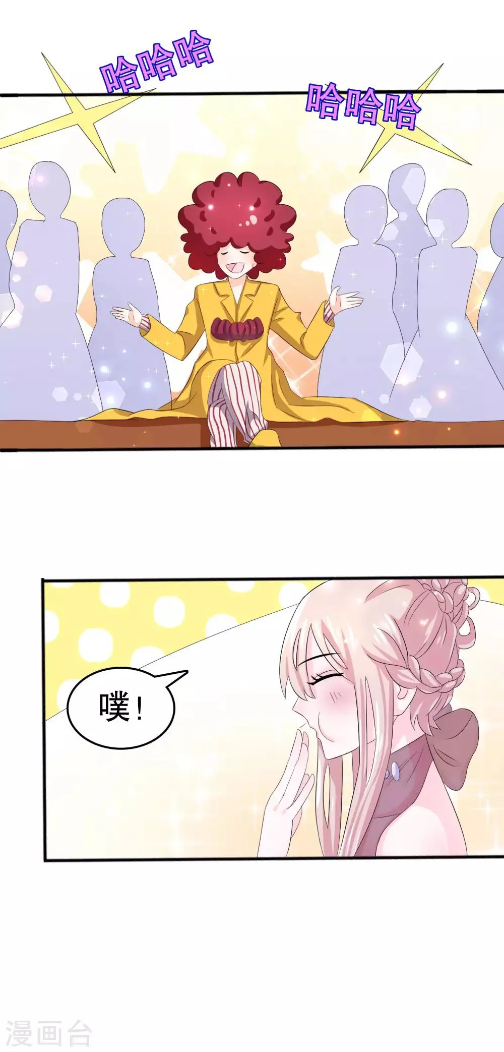 第2话 第43页