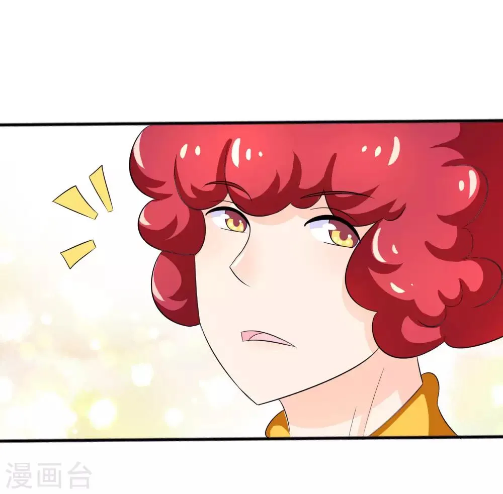 第2话 第44页