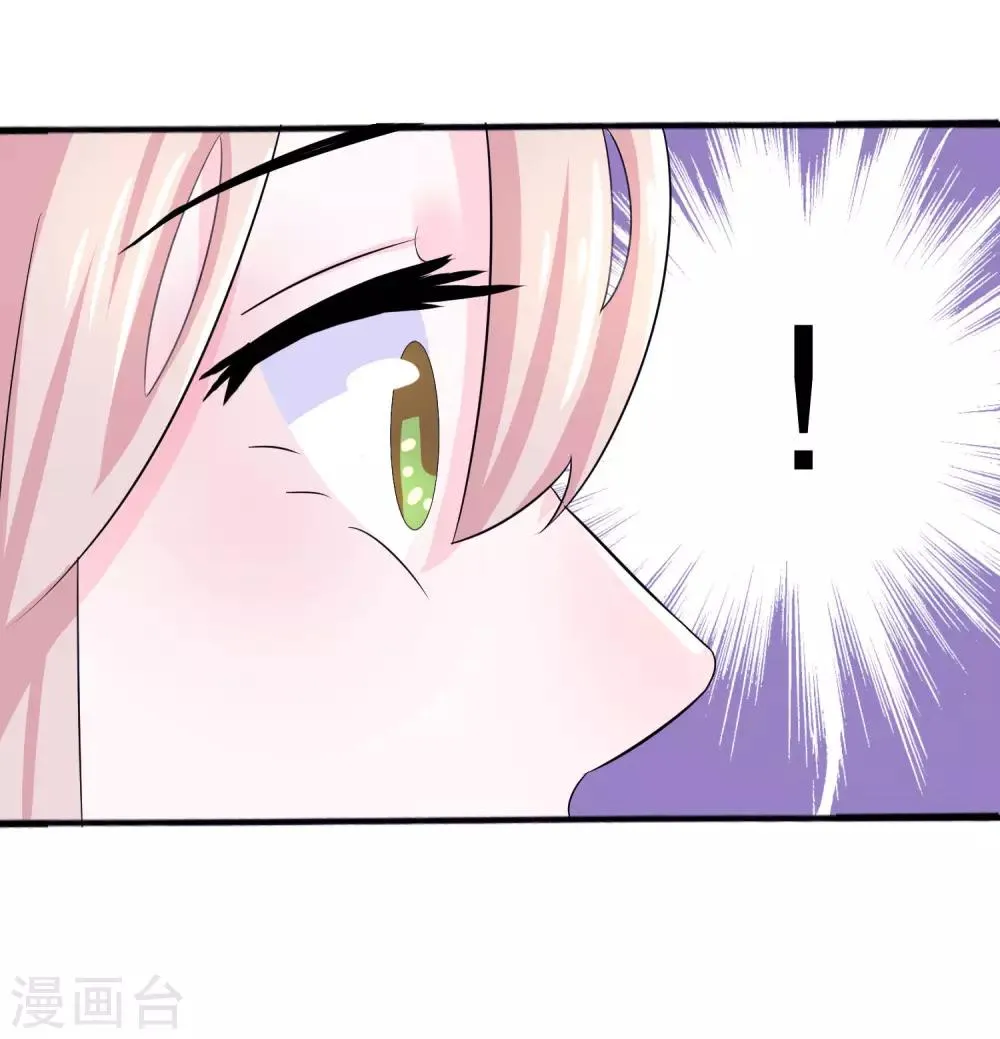第2话 第46页