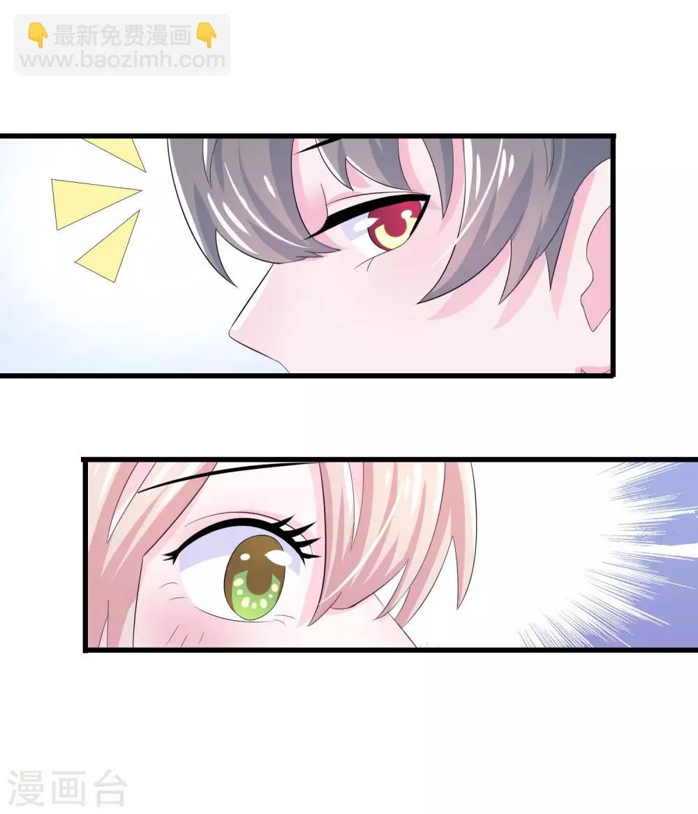 第3话 第9页