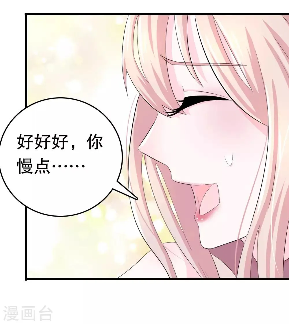 第3话 第12页