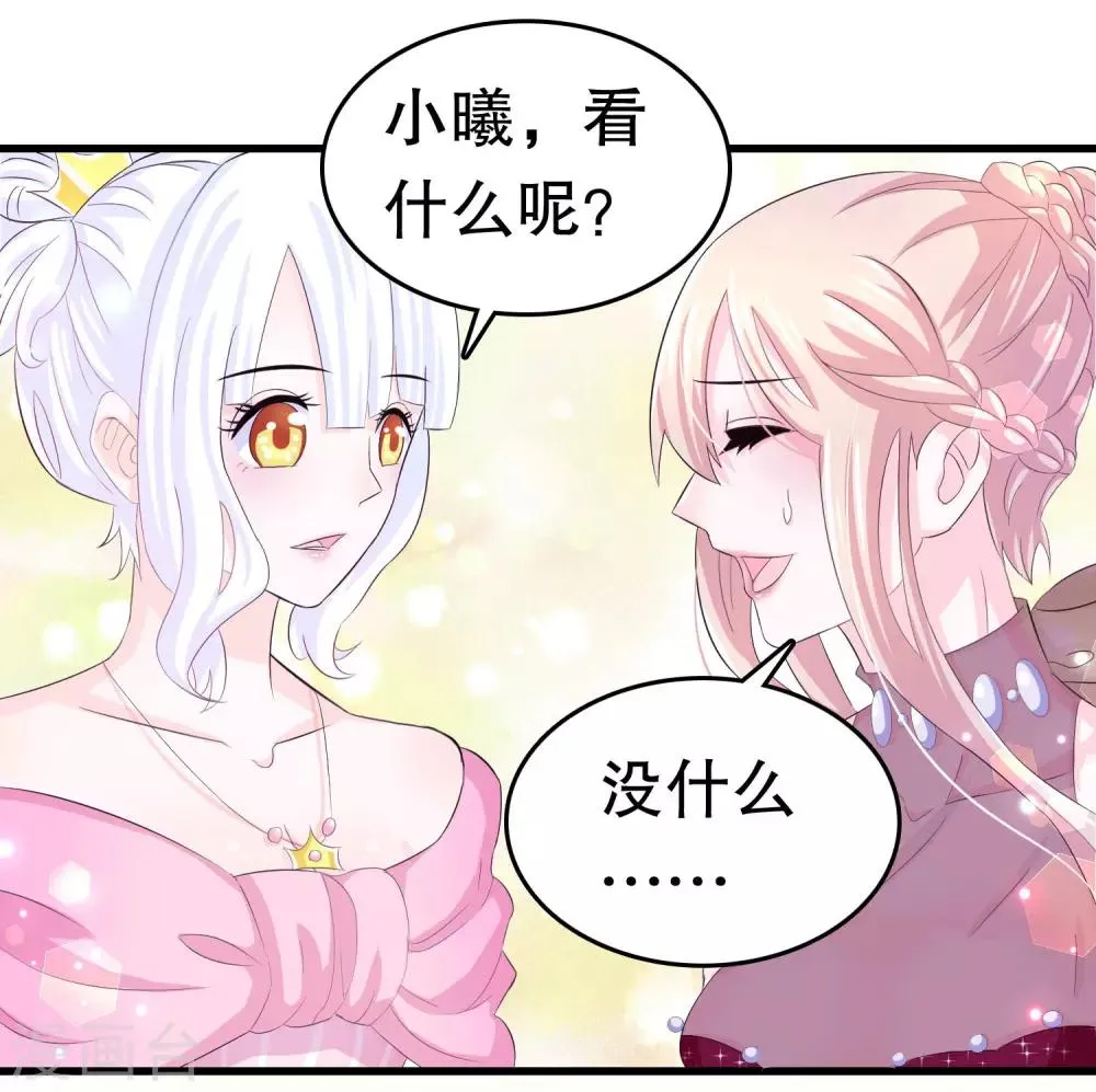 第3话 第14页