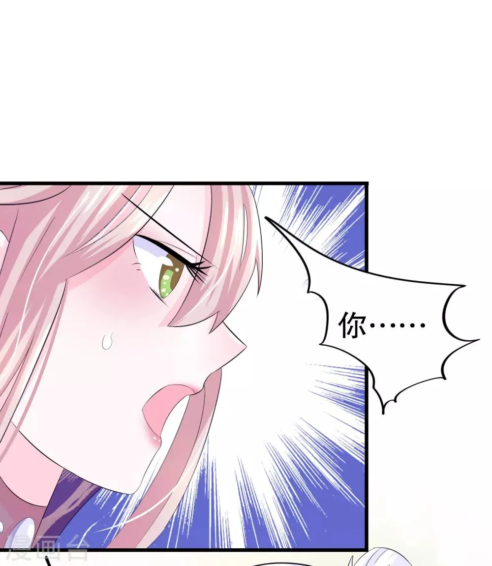 第4话 第11页