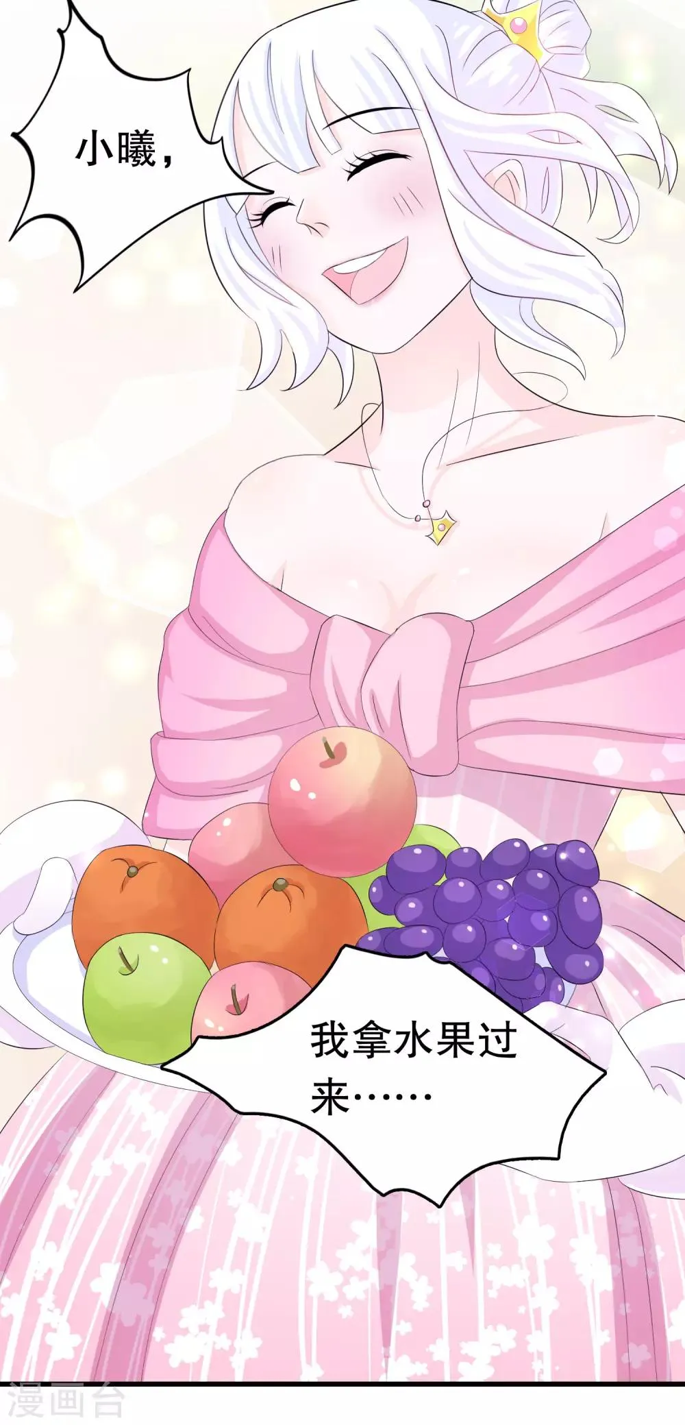 第4话 第12页