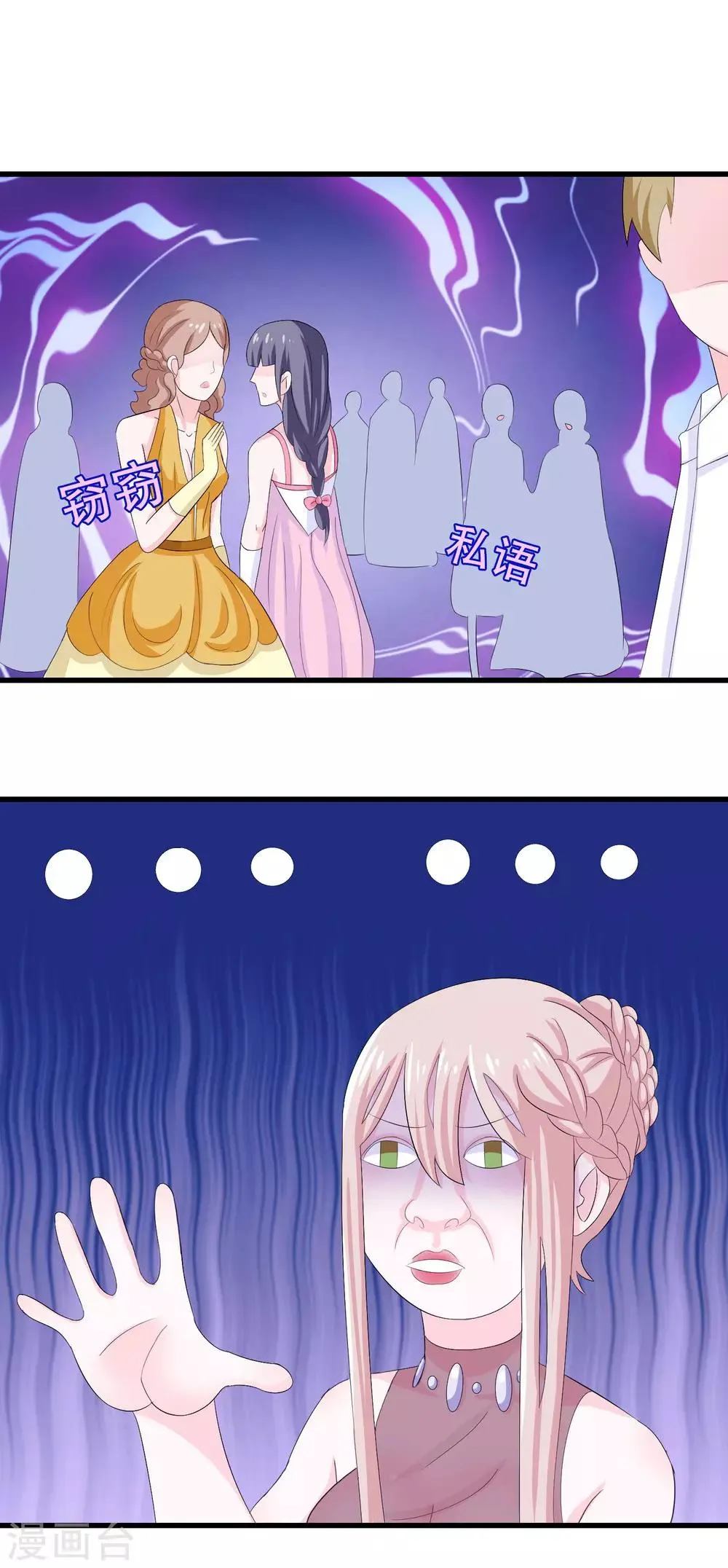 第4话 第15页