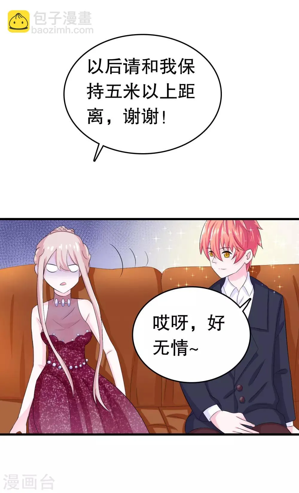 第4话 第17页